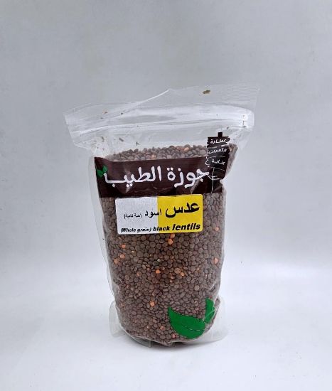 صورة عدس اسود 800 جرام